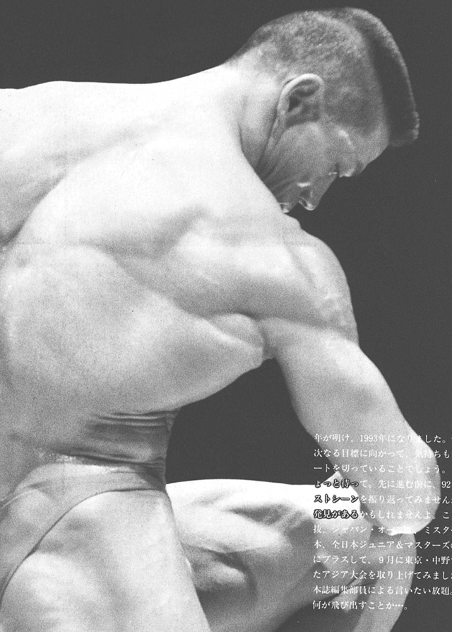 記事画像1