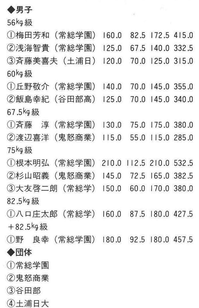 記事画像5