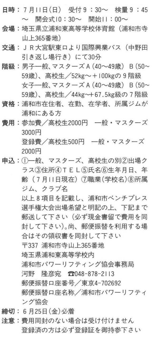 記事画像2