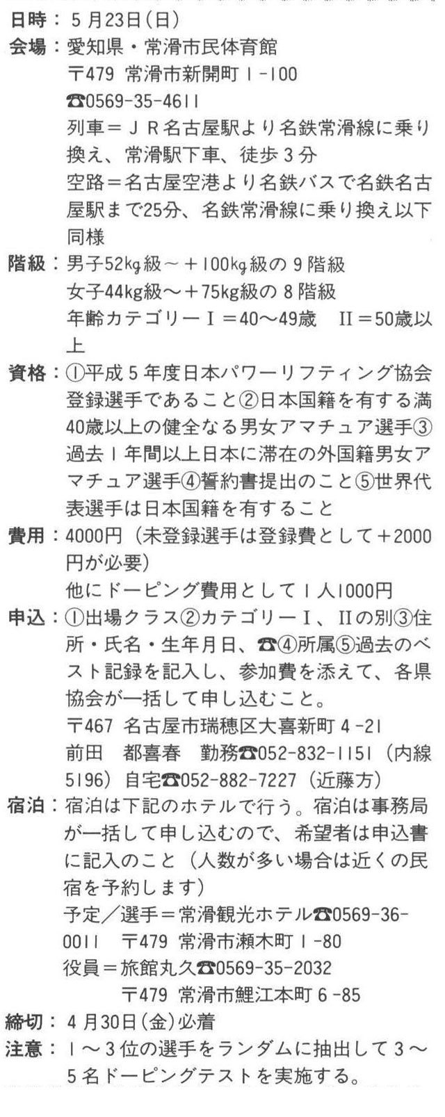 記事画像1