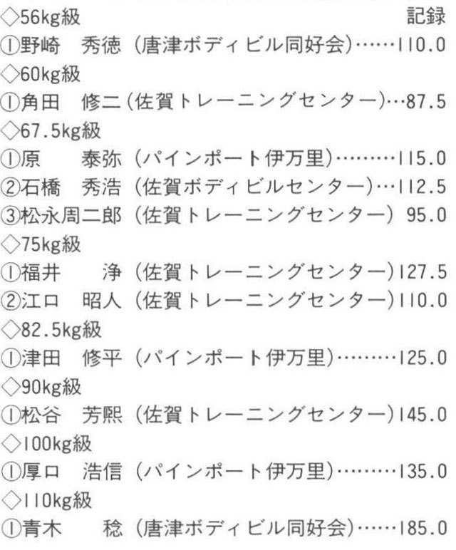 記事画像6