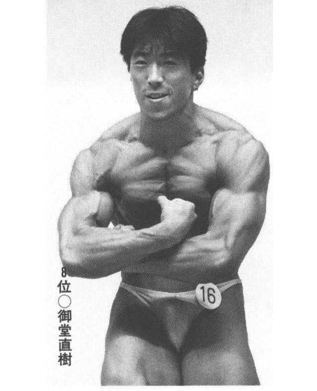 ８位○御堂直樹