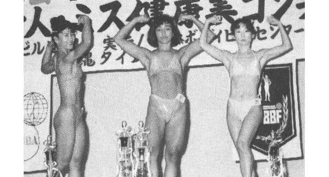 ◆ミズ健康美