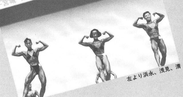 左より浜永、浅見、清