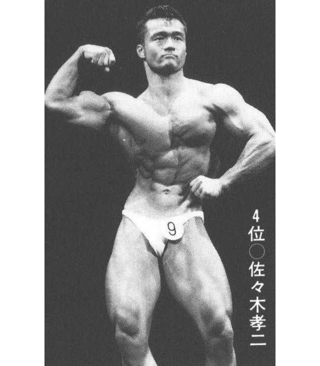 ４位○佐々木孝二