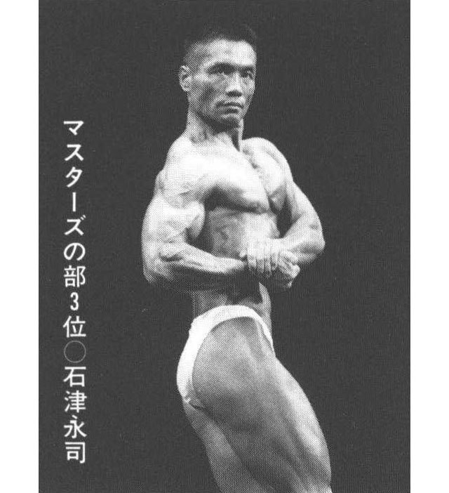 マスターズの部３位○石津永司　バランス、バルクでは優位であったが、仕上りの厳しさで上位２名に引けをとった