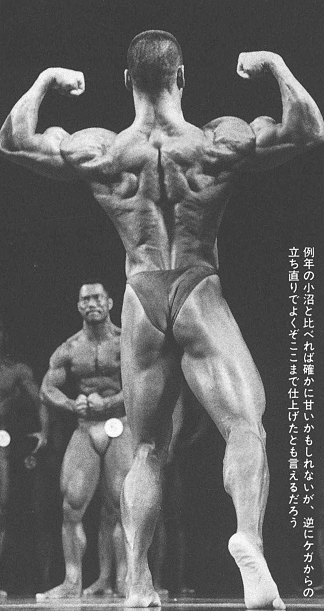 例年の小沼と比べれば確かに甘いかもしれないが、逆にケガからの立ち直りでよくぞここまで仕上げたとも言えるだろう