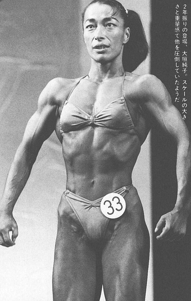 2年振りの登場、大垣純子。スケールの大きさと重量感で他を圧倒していたようだ