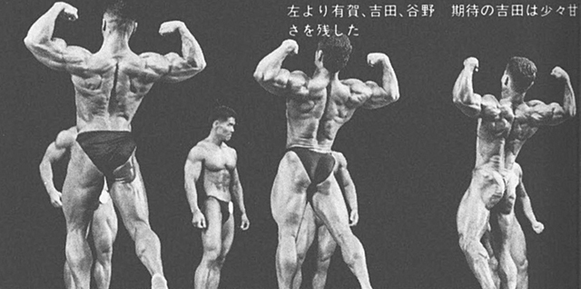 左より有賀、吉田、谷野。期待の吉田は少々甘さを残した