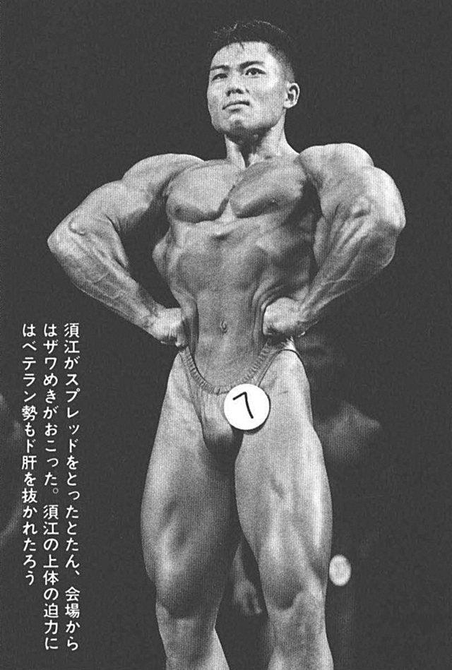 須江がスプレッドをとったとたん、会場からはザワめきがおこった。須江の上体の迫力にはベテラン勢もド肝を抜かれたろう