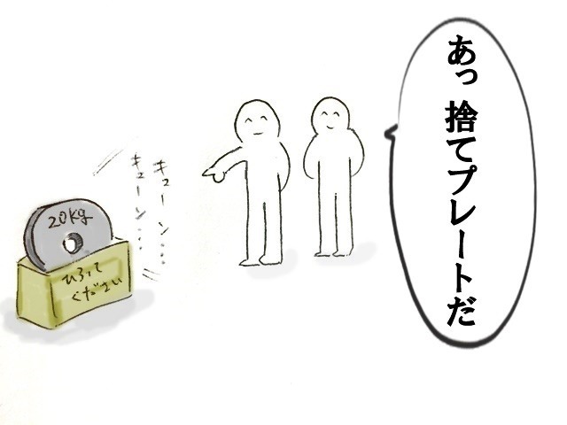 記事画像1
