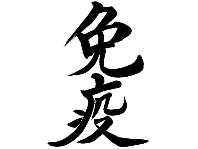 記事画像1