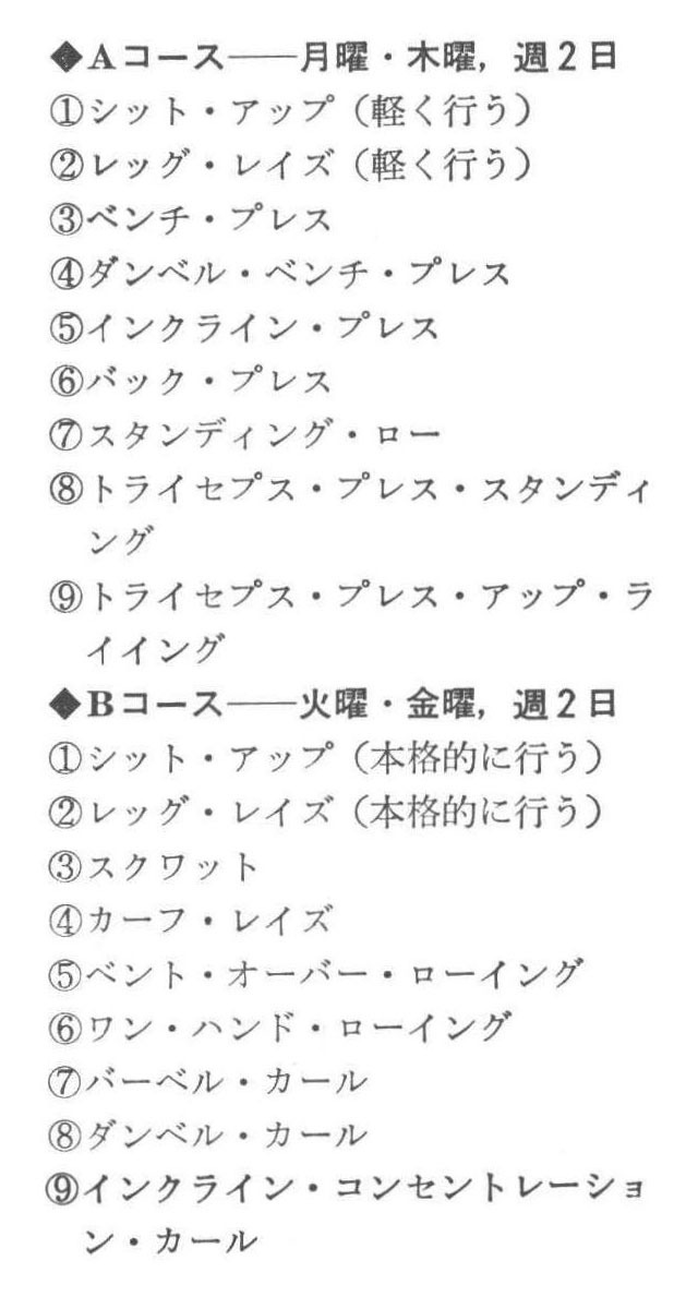 記事画像6