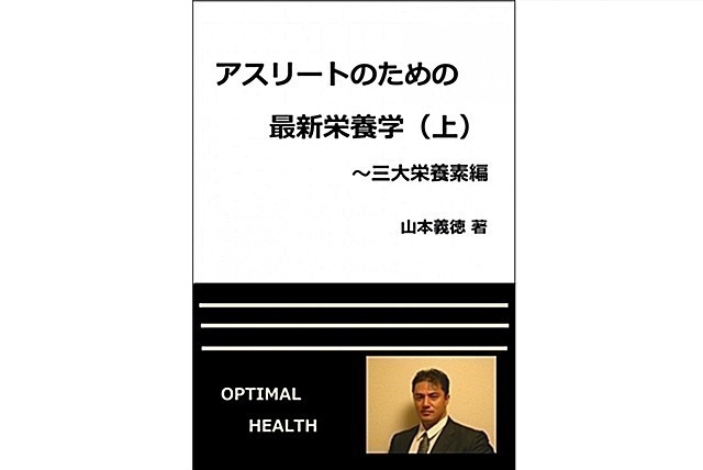記事画像1
