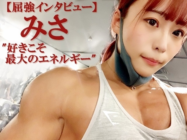 記事画像1