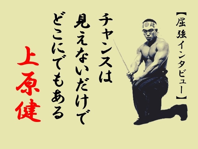 記事画像1