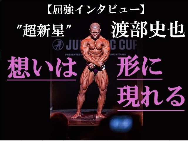 記事画像1
