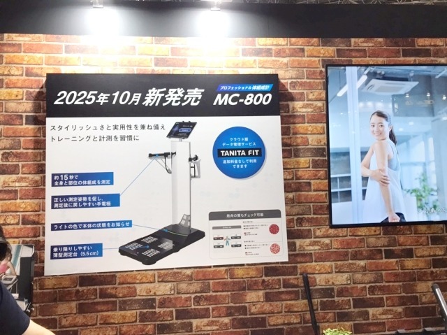 性能に変わりなはいが、これ一台で測定データをクラウド上で管理できるようになった