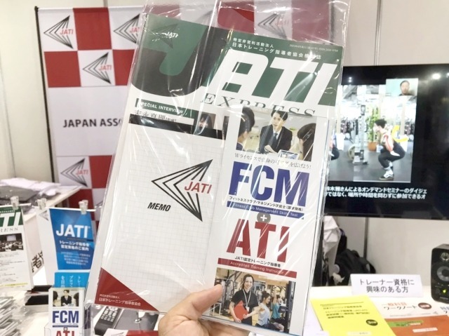 機関紙。非常に貴重な研究報告が多数掲載されているためぜひ読んでほしい。