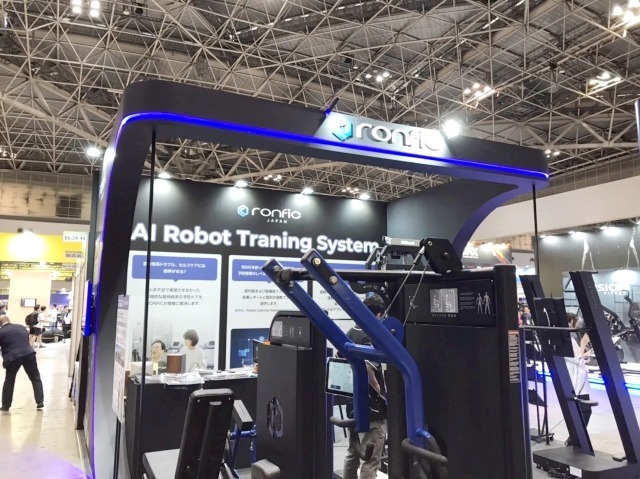 AIロボットトレーニングシステム。