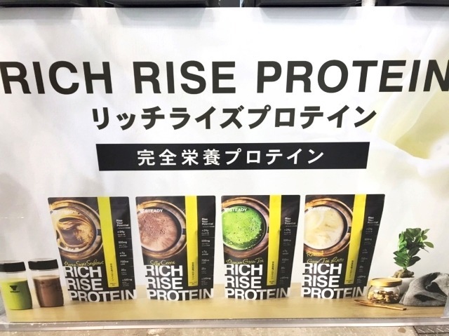 栄養素もさることながら、それぞれの味を異なるその道の専門家監修の元で作っている