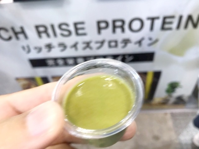 ～風味、とかでなく完全にその味。「リッチ」のネーミングも頷ける。ブレてしまって申し訳ない