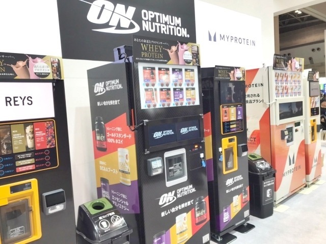 おなじみ、プロテイン自販機