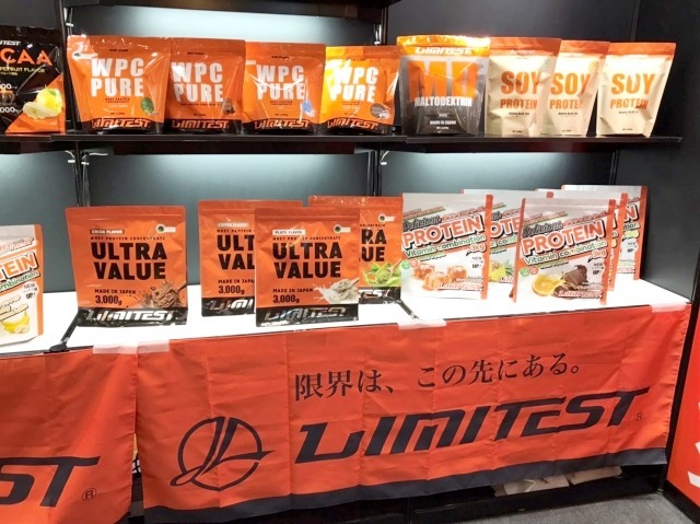 リミテスト。今までネット通販のみだったがここにきてブース出展、現物を初めてみた