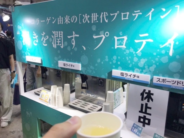 コラーゲン由来のCPIプロテイン
