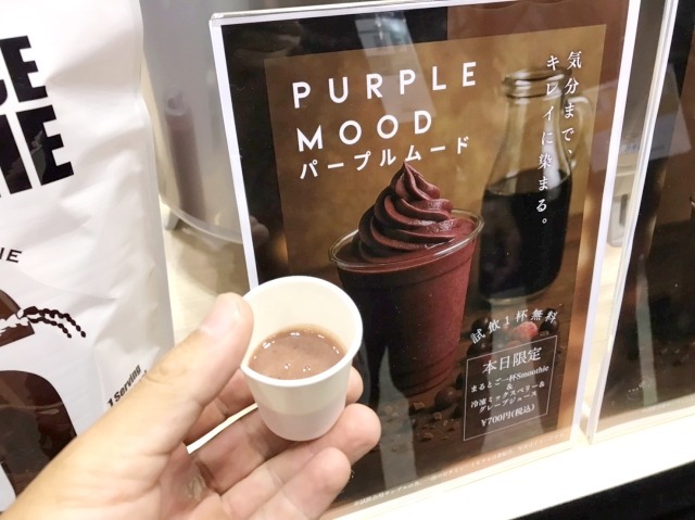 もっちりした食感。腹持ちがよさそう