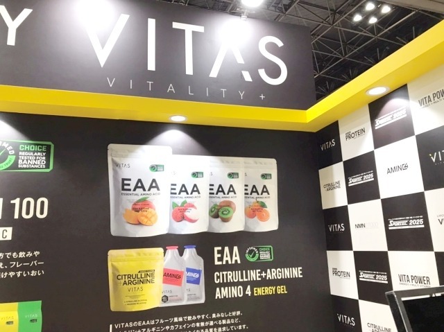 VITAS