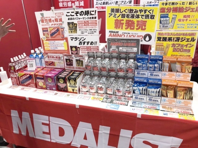 知る人ぞ知るメーカー、メダリスト