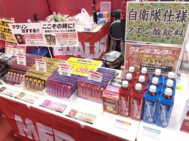 自衛隊仕様のクエン酸飲料は未だ健在。1リットルの原液を30倍に希釈して飲む。原液は一体どんな味なのだろうか