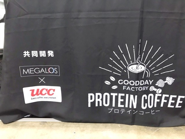 メガロスとUCCの共同開発、プロテインコーヒー。