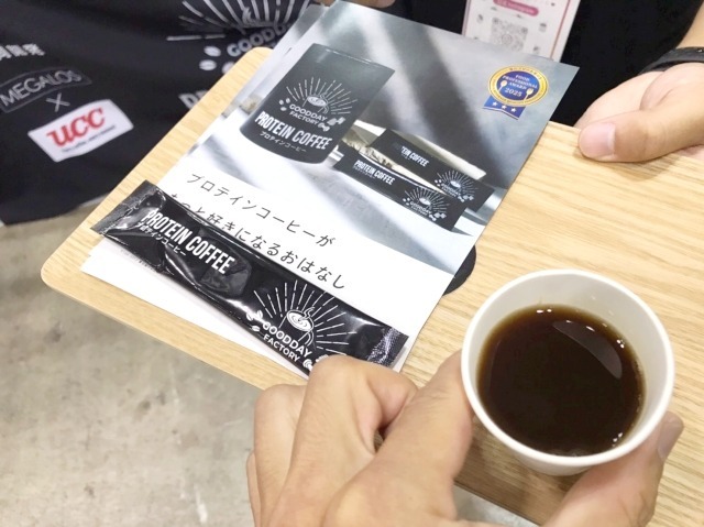 昨年も頂いたが改めて完全にコーヒー。スポーツに寄りすぎず、日常生活でもタンパク質を摂取できる。特にフィットネス層に喜ばれそうだ