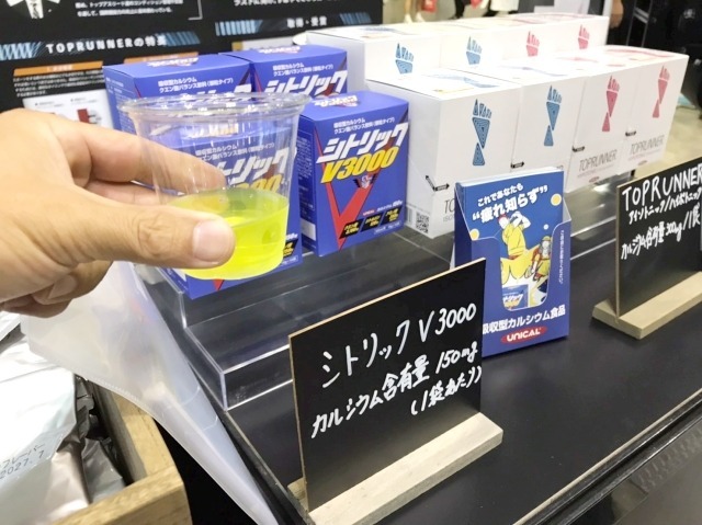 色んなサプリが出てきているがやはりクエン酸は根強い