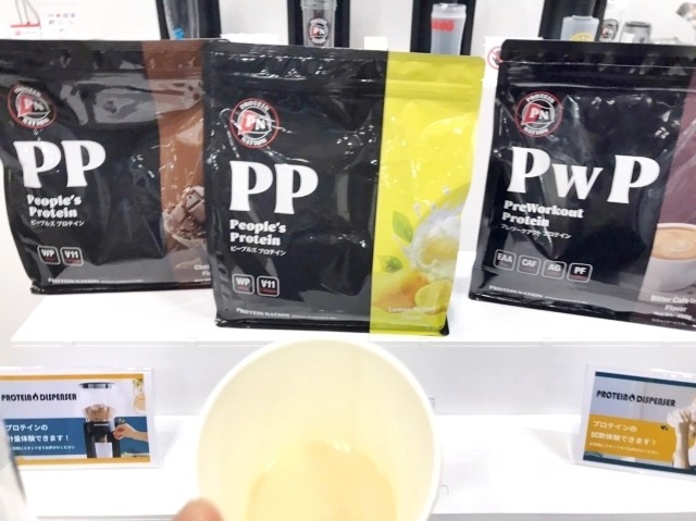 ちなみにストックされていたのはプレワークアウト専用プロテイン、PWP。トレ後にプロテインの摂取は鉄板だがプレも大事だ
