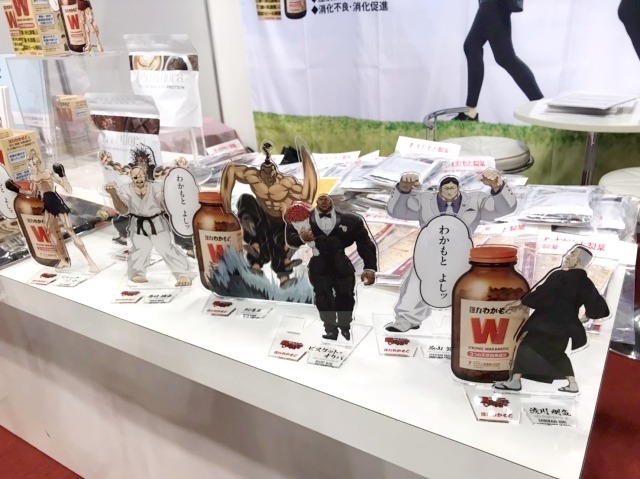 わかもと製薬、強力わかもと。