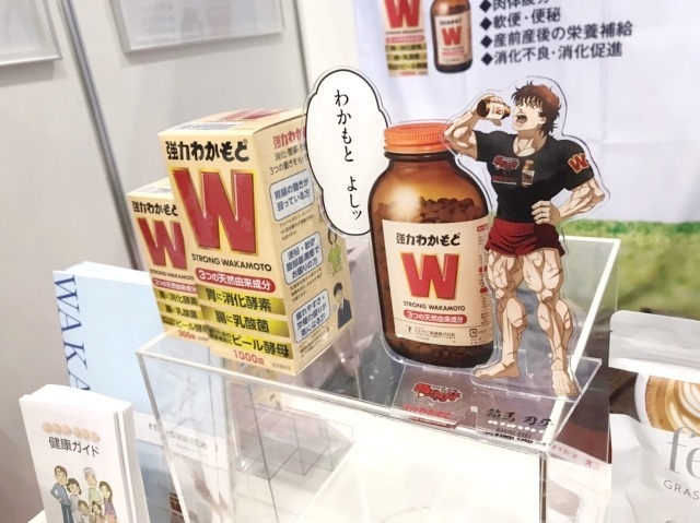 「わかもと よしッ」はバキの山籠もり前の荷づくり中のセリフ。