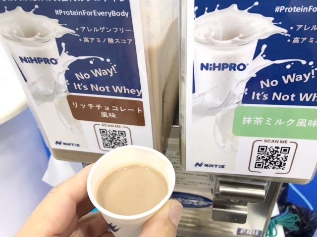 乳糖以外にもあらゆるアレルゲンを排除。すごい技術だ