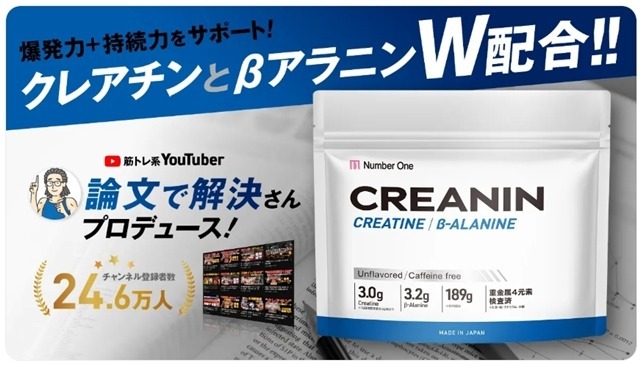 記事画像1