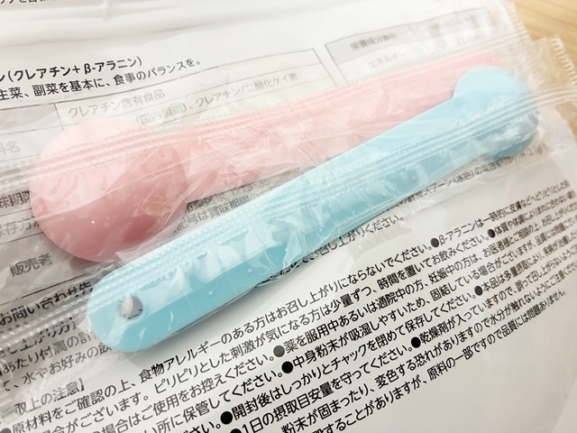 記事画像4