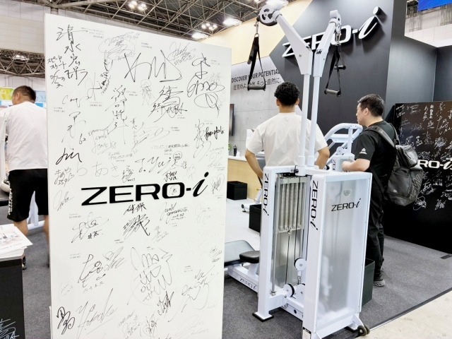 ZERO-i（ゼロアイ）。身体調整に特化したマシンやセルフケア製品を展開。