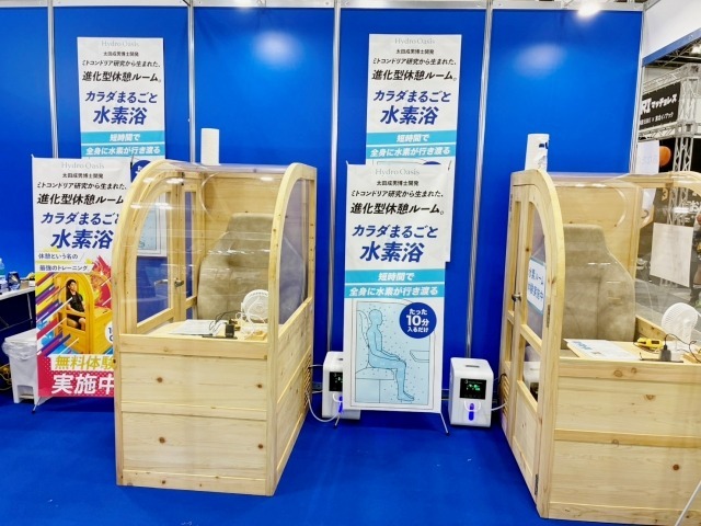 一時期酸素カプセルが流行ったが今後は水素の流れになるのだろうか