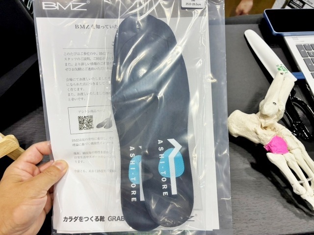アンケートに答えることでインソールをもらえた。早速ジムシューズに搭載しようと思う。パフォーマンスがどう変わるのか楽しみだ