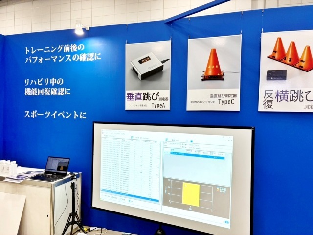 すぐに測れる様々な測定器。