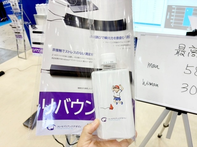お水を頂いた