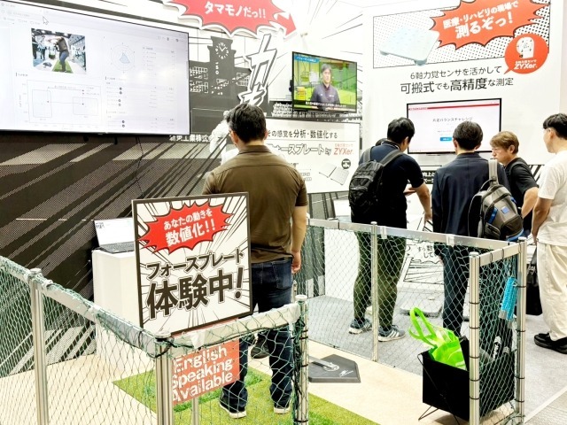 元々は製造ラインのロボットアームなどの産業ロボットの製造などを担っており、電車や飛行機、船、電子部品などの製造を得意とするハイテクエンジニア企業だ。それらで培われた技術がスポーツやトレーニング分野にどう応用されるのか、今後も期待してしまう