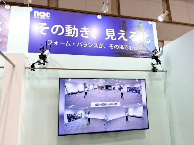 六ケ所のカメラによる動作解析。多角的に撮影することで高精度の計測を狙う。