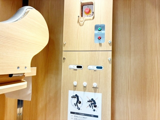 腕を置く位置と座席の高さが細かく調節できる